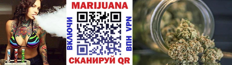 Где купить наркотики Троицк СК  МЕФ  ГАШ  Конопля  Амфетамин  COCAIN 