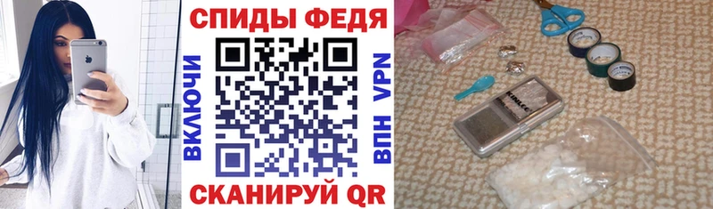 Amphetamine Розовый Троицк