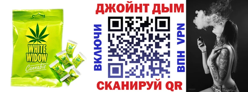 сколько стоит Троицк Cannafood конопля
