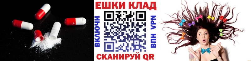 OMG онион  Троицк  ЭКСТАЗИ VHQ 
