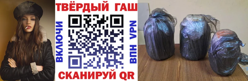 MEGA сайт  Троицк  ГАШ 40% ТГК  закладка 