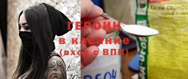 первитин Волоколамск
