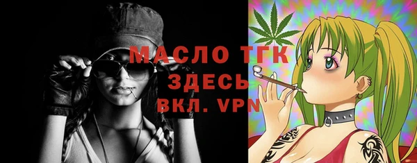 марихуана Волосово