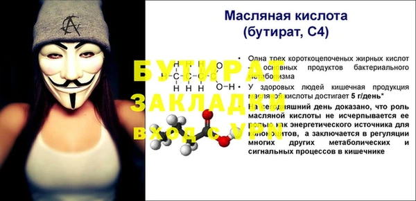 экстази Тихвин