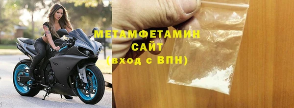 марихуана Волосово