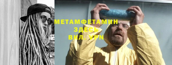 бошки Бородино