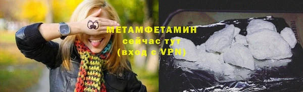 марихуана Волосово
