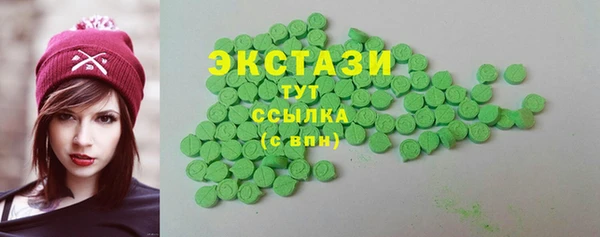первитин Волоколамск