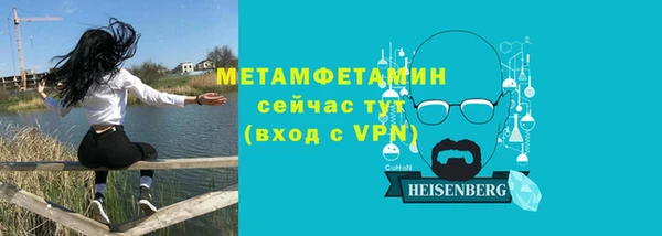 марихуана Волосово
