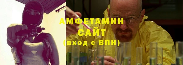спиды Бронницы