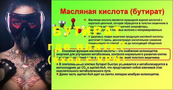 марихуана Волосово