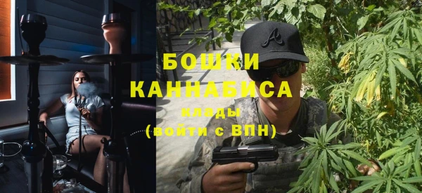первитин Волоколамск