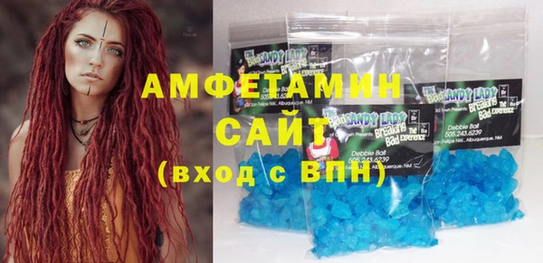 марихуана Волосово