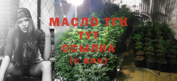 первитин Волоколамск