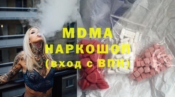 марихуана Волосово
