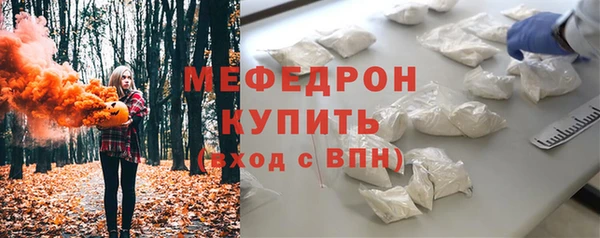 первитин Волоколамск