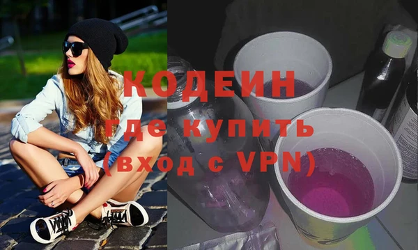 первитин Волоколамск