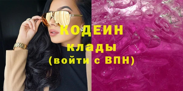 первитин Волоколамск