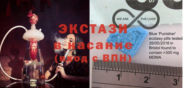 первитин Волоколамск