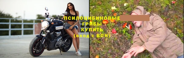 марихуана Волосово