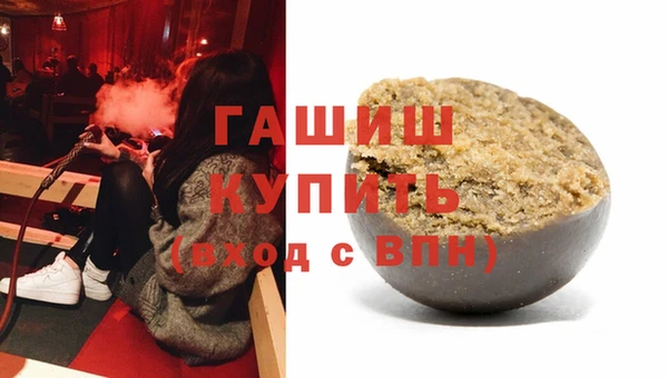 марихуана Волосово