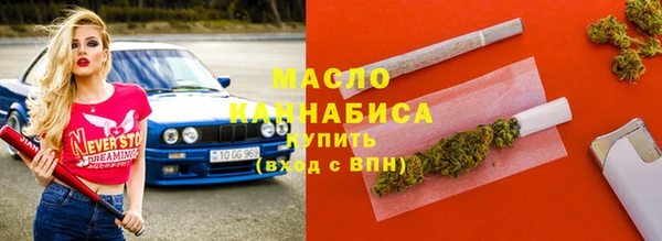 марихуана Волосово