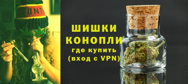 марихуана Волосово