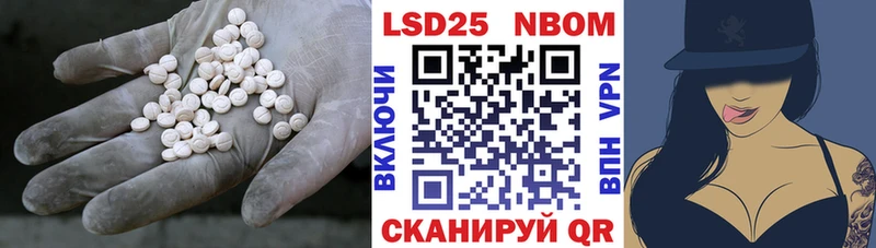 Лсд 25 экстази ecstasy  нарко площадка состав  Троицк 