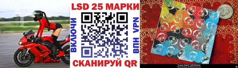 Марки 25I-NBOMe 1500мкг  Троицк 
