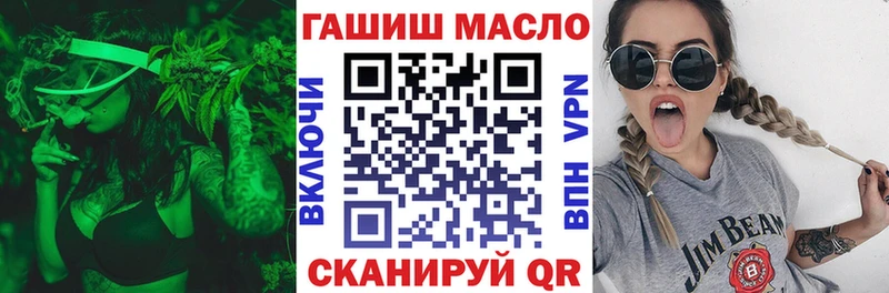 Дистиллят ТГК вейп с тгк Троицк