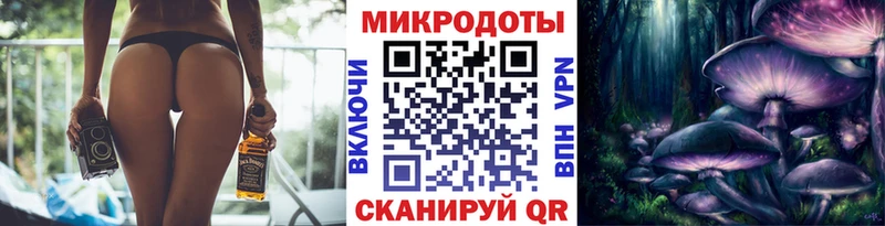 магазин продажи   Троицк  Галлюциногенные грибы Psilocybe 